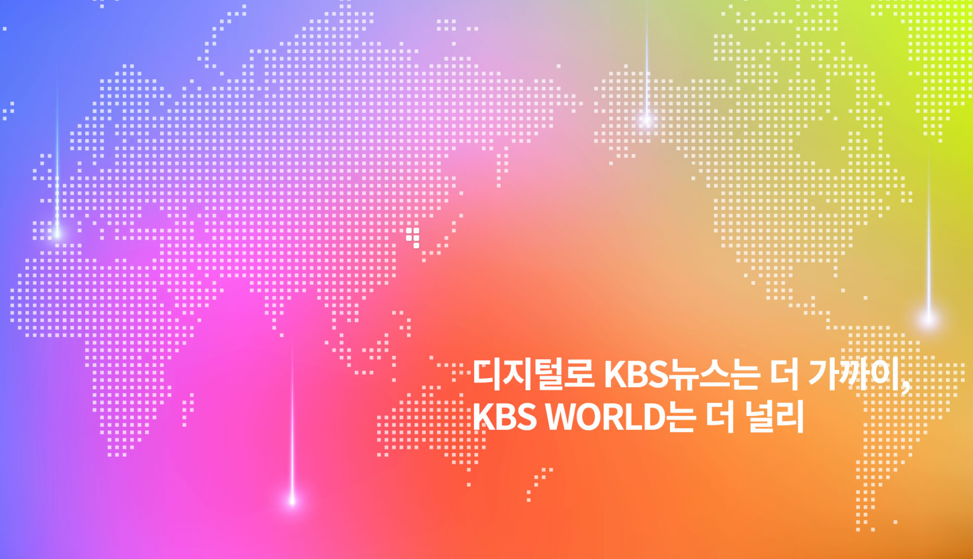 뉴스월드 이미지