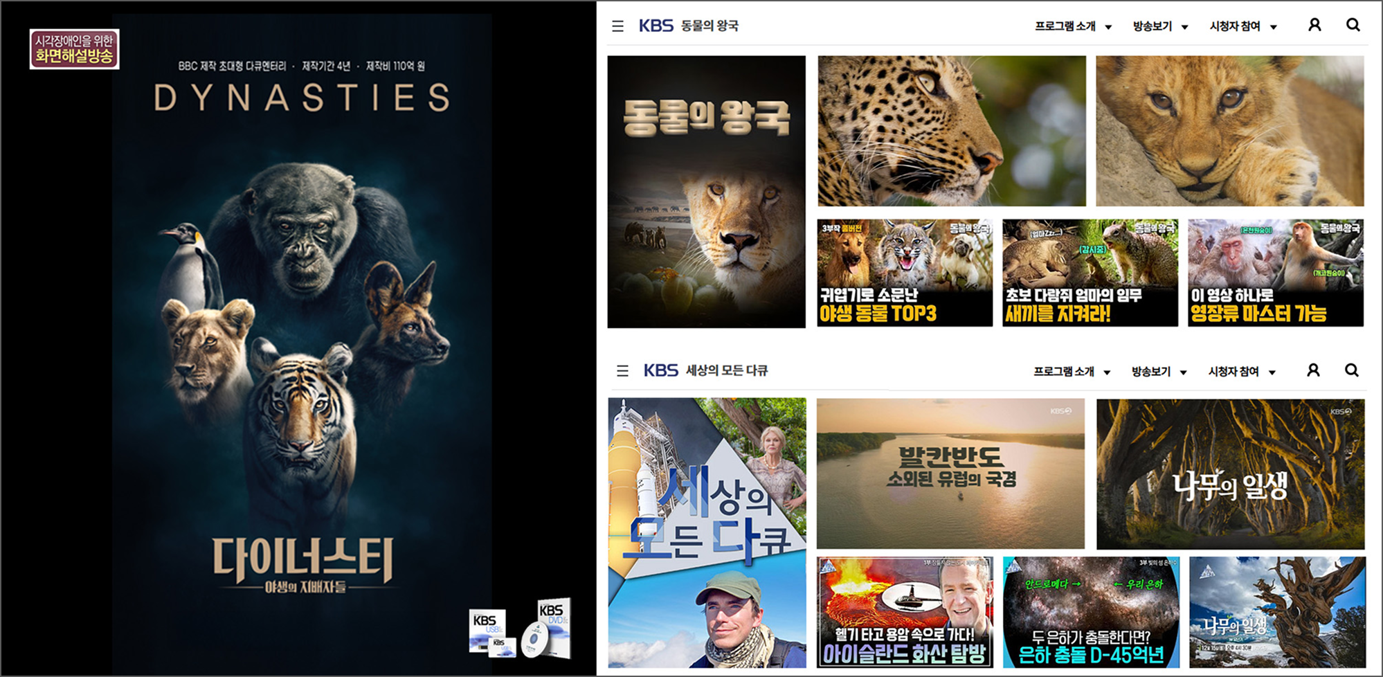 사업소개 이미지